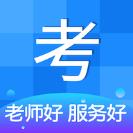 医考网校安卓版