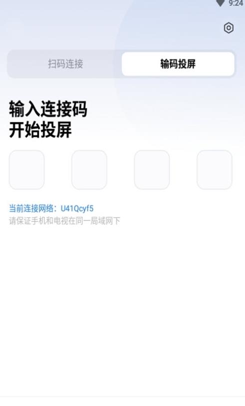 小米企业屏tv端