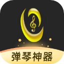 虫虫钢琴svip版