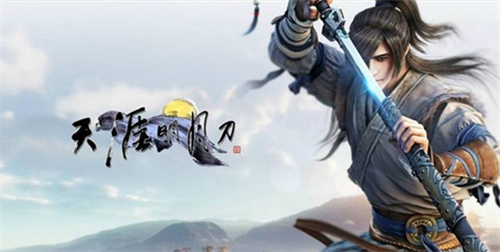 天涯明月刀2023年1月16日每日一题答案是什么 天涯明月刀2023年1月16日每日一题答案一览