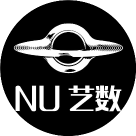 NU数艺