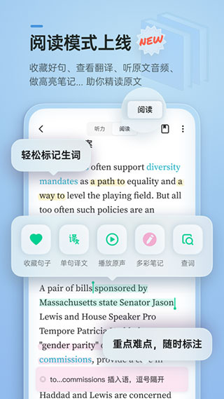 轻听英语终身vip