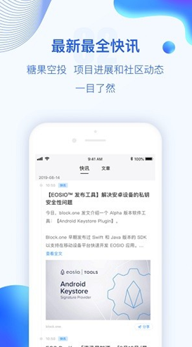 去中心化交易所