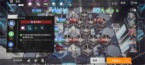少女前线云图计划最新兑换码2023在哪 少女前线云图计划最新兑换码2023分享