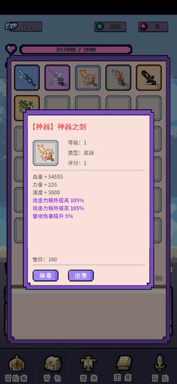 目标是传说级冒险者无限属性