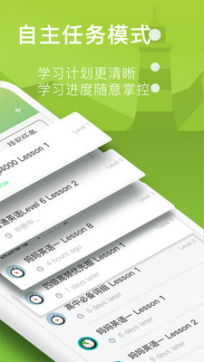 海螺单词安卓版
