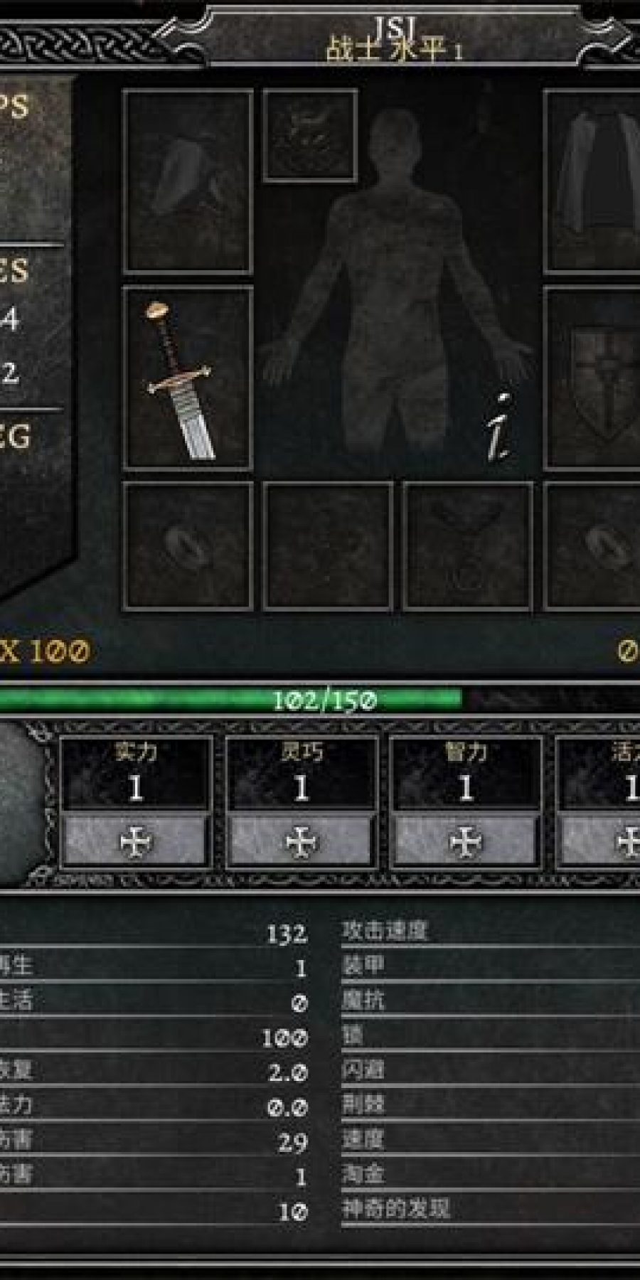 阿尼玛灵魂全宠全翅膀