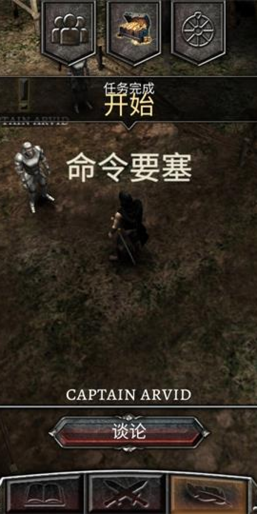 阿尼玛灵魂全宠全翅膀