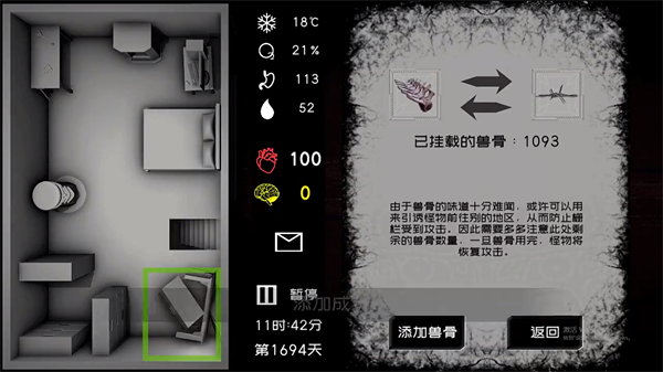 大氧化