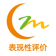成长评价