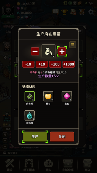 猎魔村物语无限内购