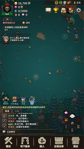 猎魔村物语无限内购