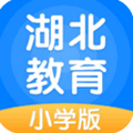 2020湖北教育app小学版