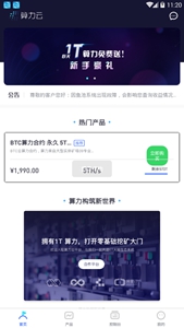 Bisq