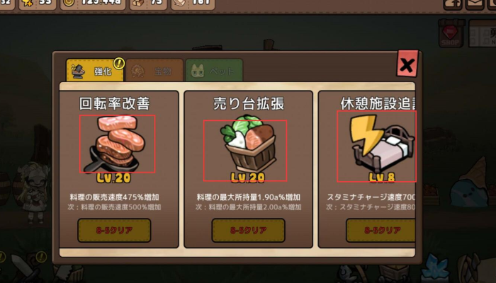 勇士食堂