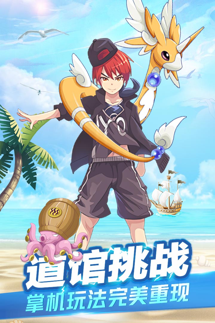 精灵大夜战满v版