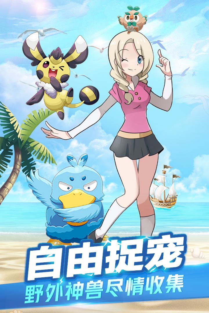 精灵大夜战满v版