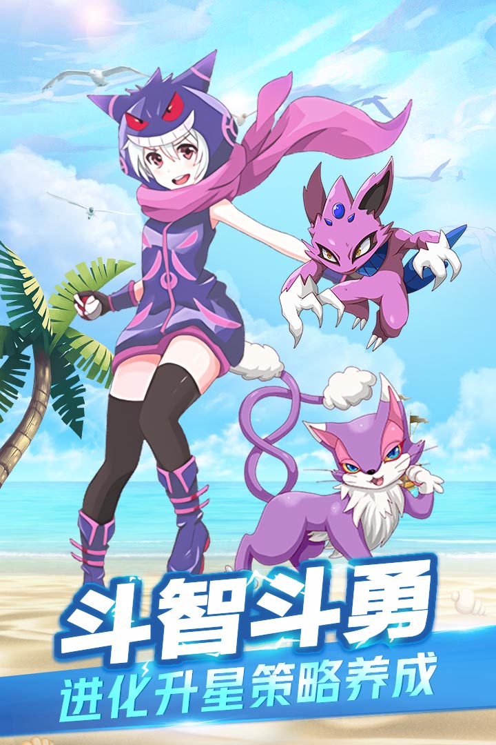精灵大夜战满v版