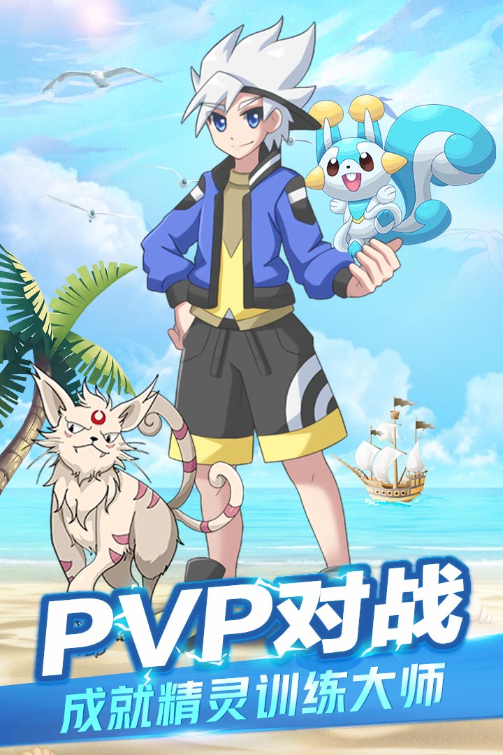 精灵大夜战满v版