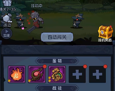 佣兵突击队小游戏