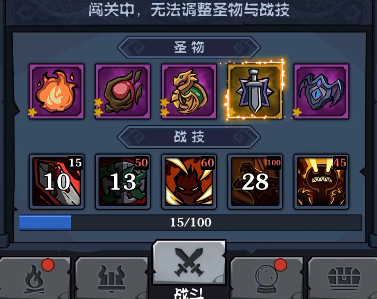 佣兵突击队小游戏