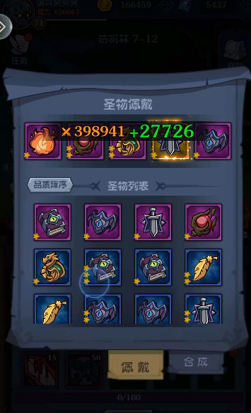 佣兵突击队内置菜单