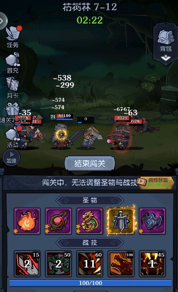 佣兵突击队内置菜单