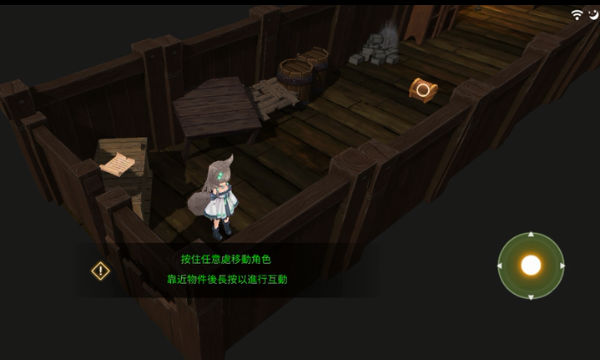 工匠物语3汉化版