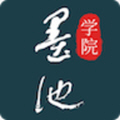墨池学院app官方版