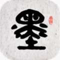 手写毛笔字体生成器app(墨趣书法)