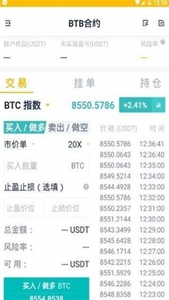 bz交易所
