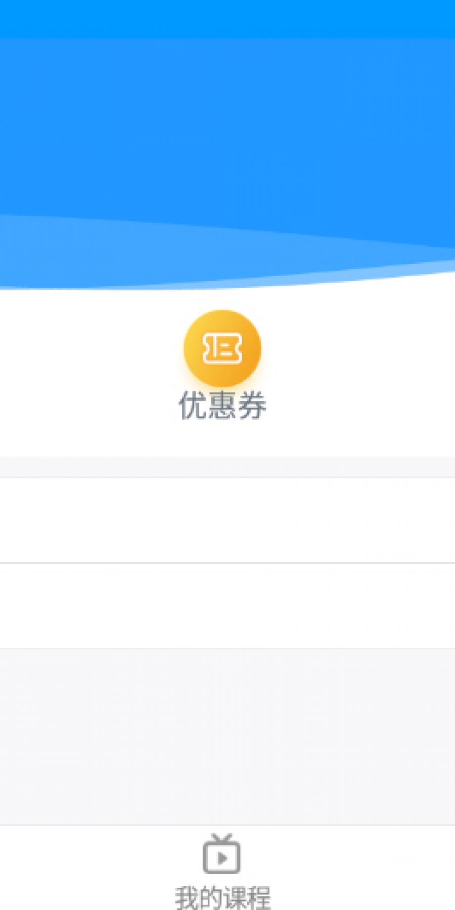 英伽学院app个人登录海量版