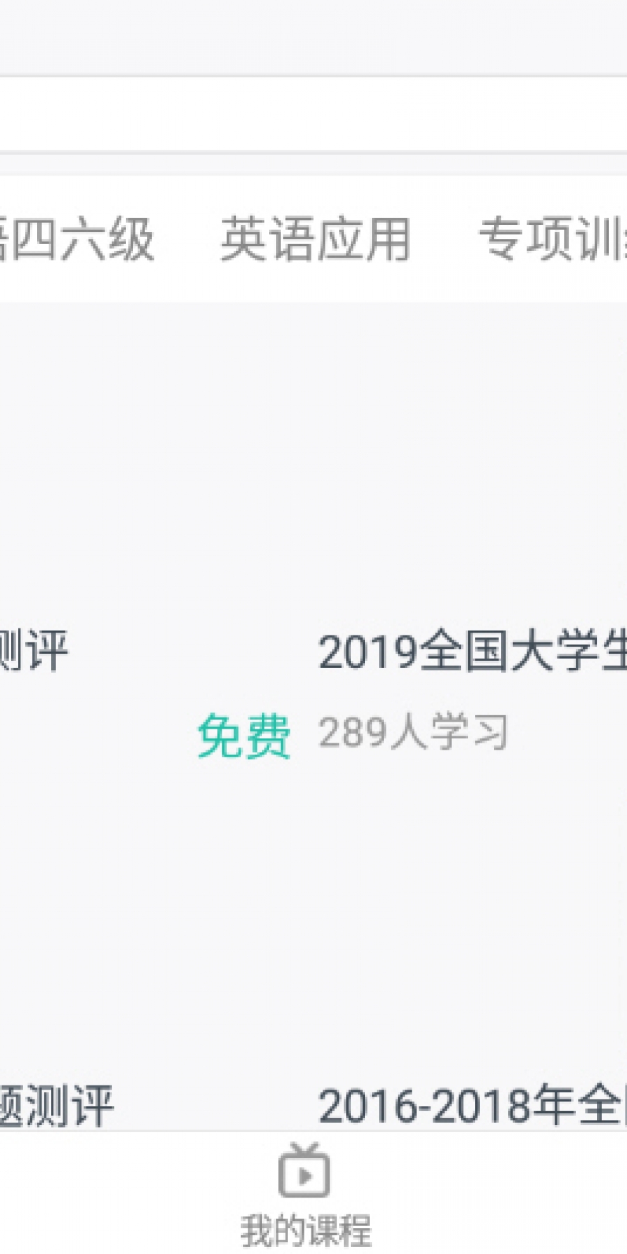 英伽学院app个人登录海量版