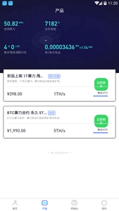 BTC Trade UA
