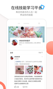 米熊app手机版