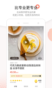 米熊app手机版