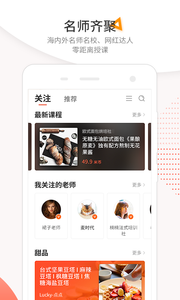 米熊app手机版