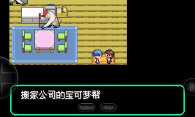 宝可梦洛克王国怀旧版