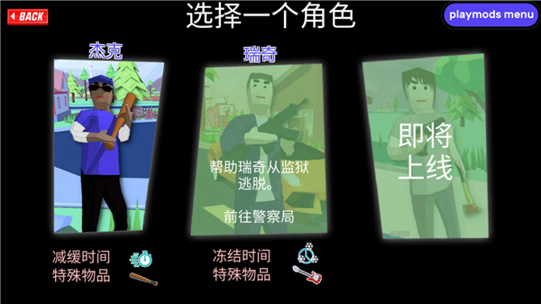 恶人兄弟战争道具免费版