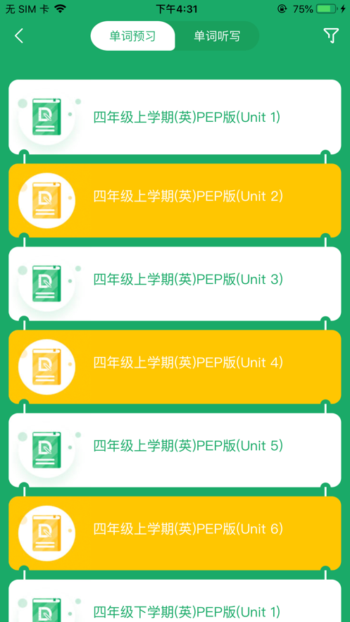 导嗒嗒app官方最新版