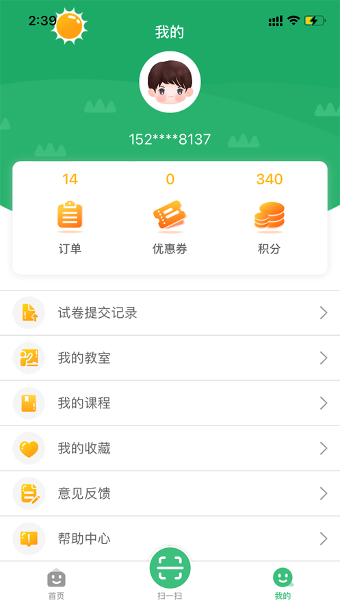 导嗒嗒app官方最新版