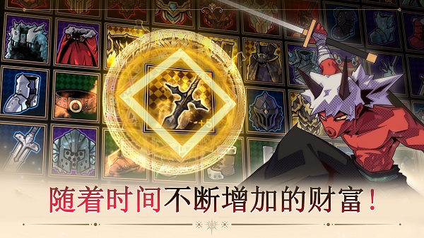 又一个地下城安卓版