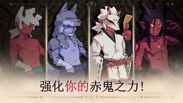 又一个地下城安卓版