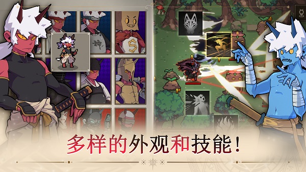 又一个地下城安卓版