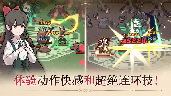 又一个地下城安卓版