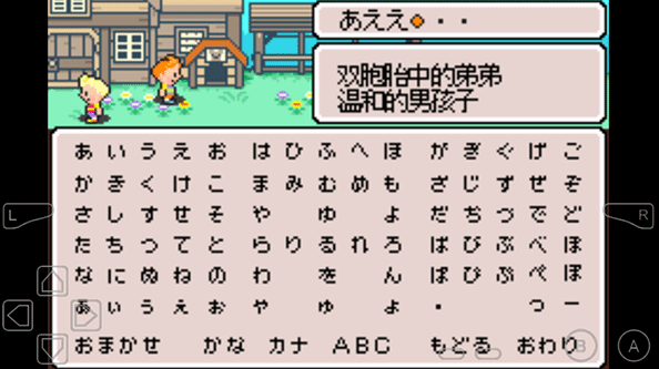 地球冒险3