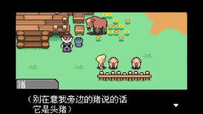 地球冒险3汉化正式版