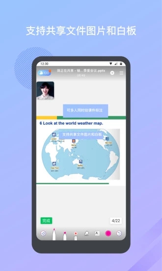 米亚圆桌app安卓版
