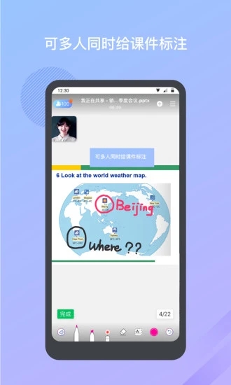 米亚圆桌app安卓版