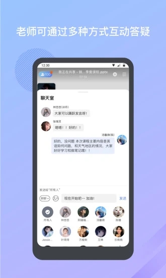 米亚圆桌app安卓版